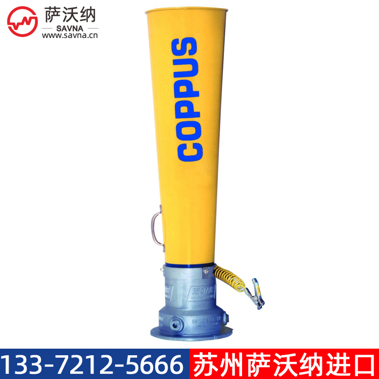 COPPUS JECTAIR  6-HP 钢制文丘里风机