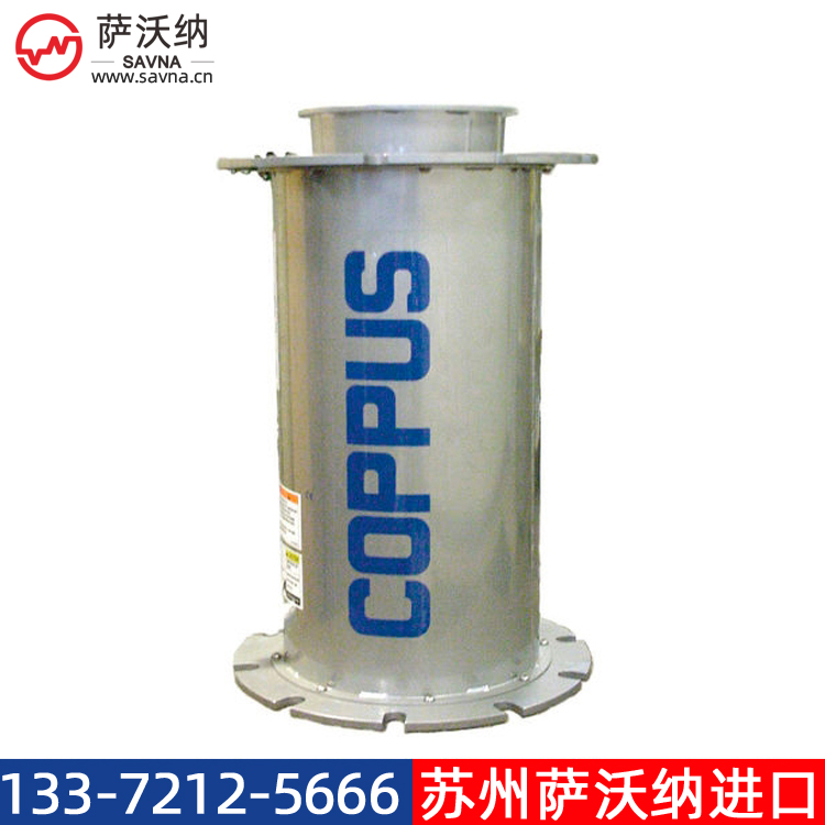 COPPUS MARINE VENTURI船用文丘里风机